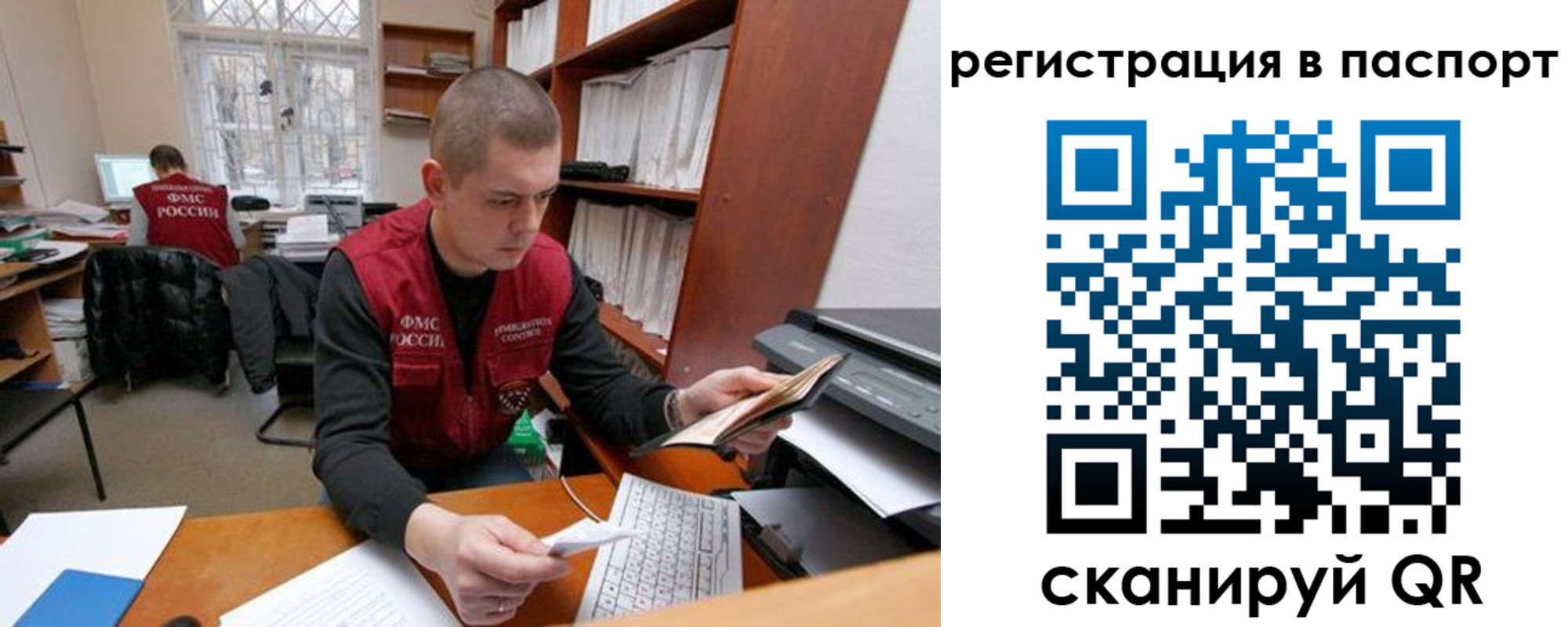 временная регистрация адрес в Нижегородской области