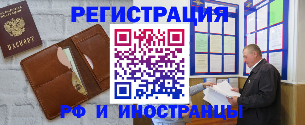 найти адрес прописки в Нижегородской области