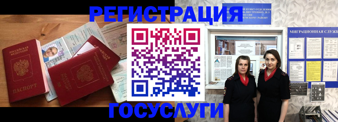 временная регистрация адрес в Нижегородской области